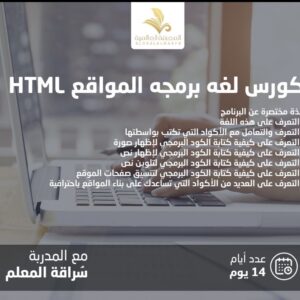 html