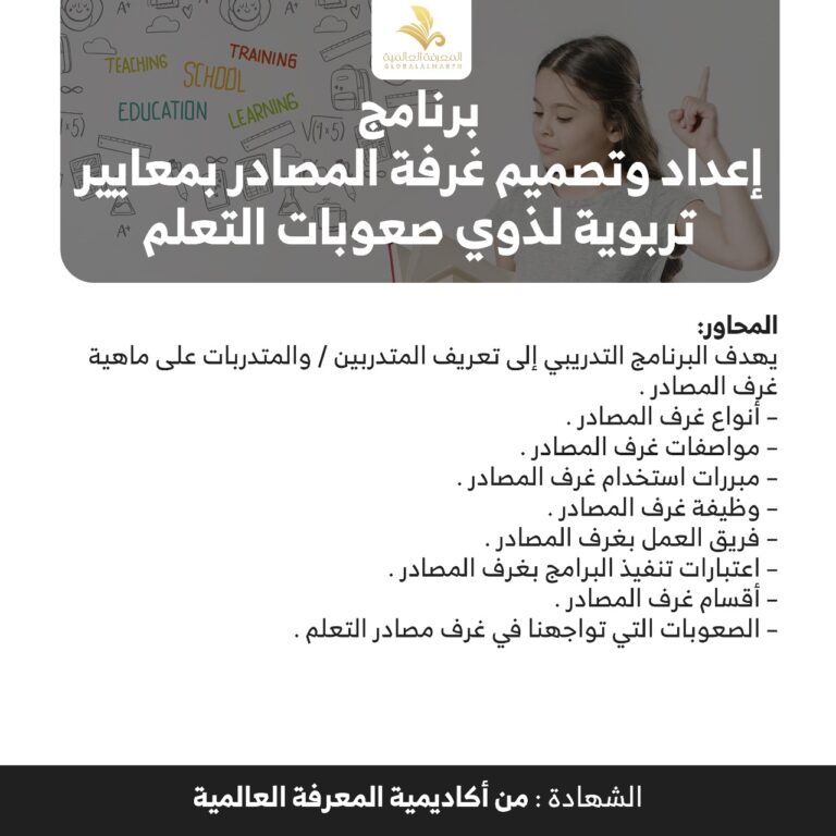 البرامج العلاجية الناجحة